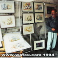 Watou-bier-kaas&kunst1994-65